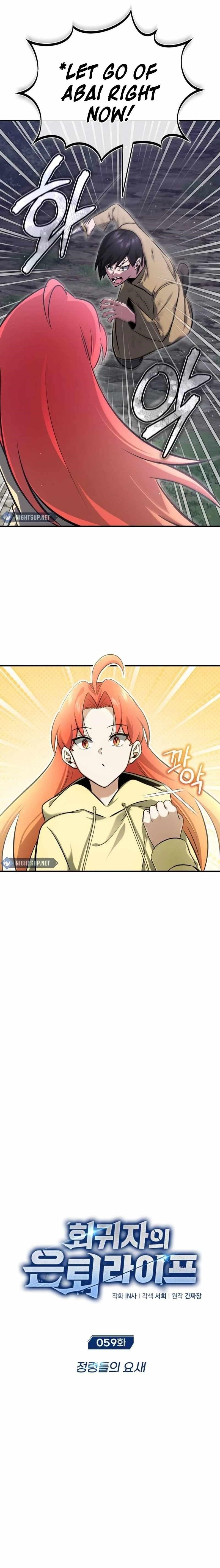 Regressor’s Life After Retirement Chapter 59 - Page 3