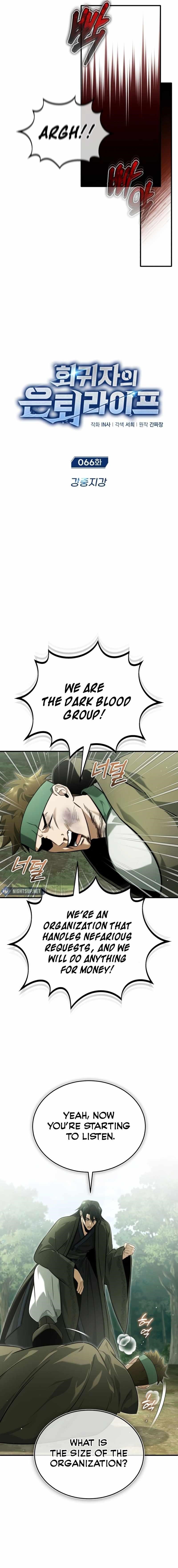 Regressor’s Life After Retirement Chapter 66 - Page 2