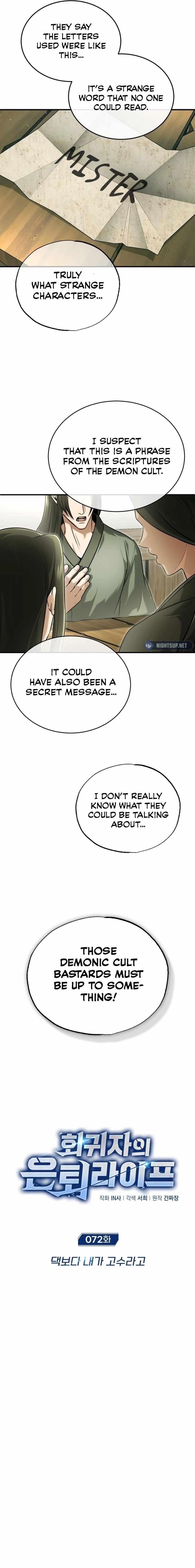 Regressor’s Life After Retirement Chapter 72 - Page 2