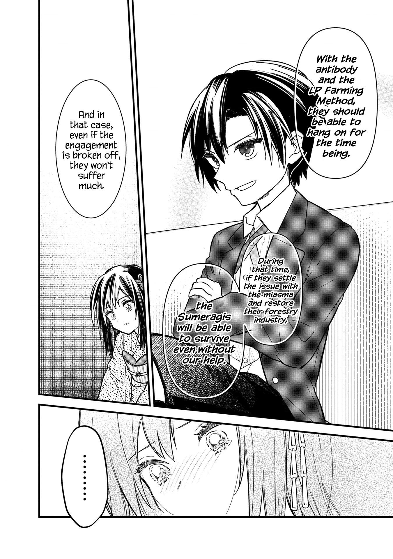 My Death Flags Show No Sign of Ending Chapter 14 - Page 15