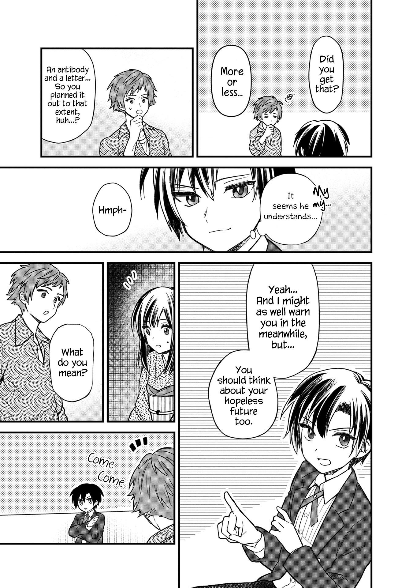 My Death Flags Show No Sign of Ending Chapter 14 - Page 16