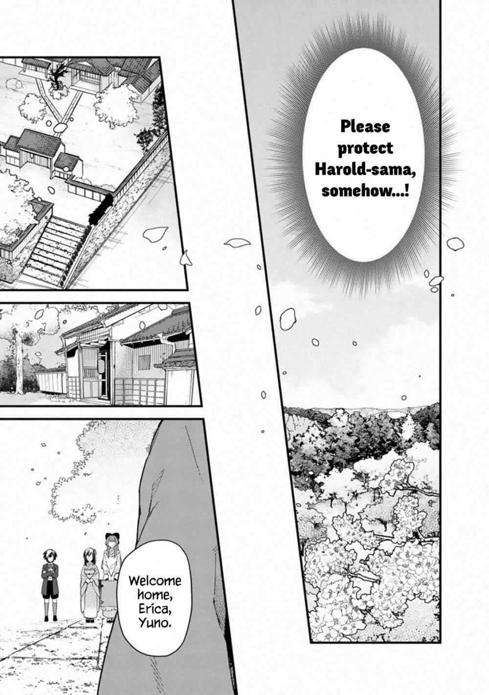 My Death Flags Show No Sign of Ending Chapter 16 - Page 13