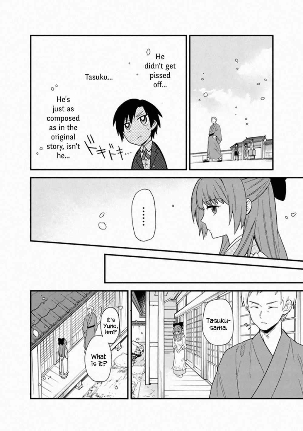 My Death Flags Show No Sign of Ending Chapter 16 - Page 16