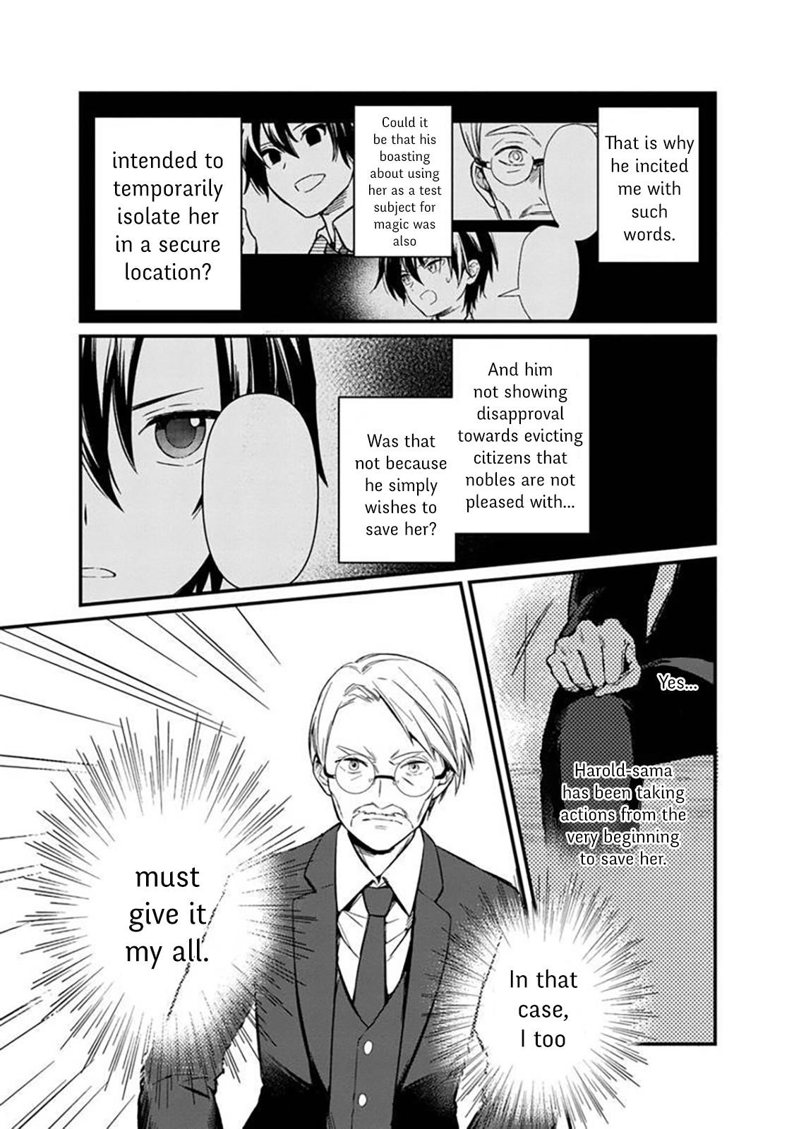 My Death Flags Show No Sign of Ending Chapter 2 - Page 15