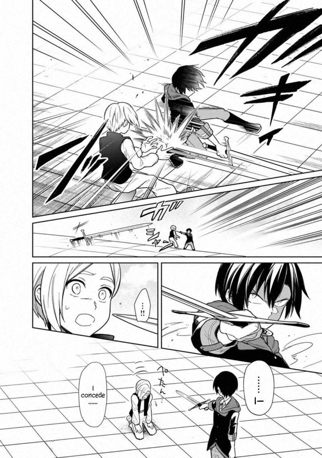 My Death Flags Show No Sign of Ending Chapter 27 - Page 4