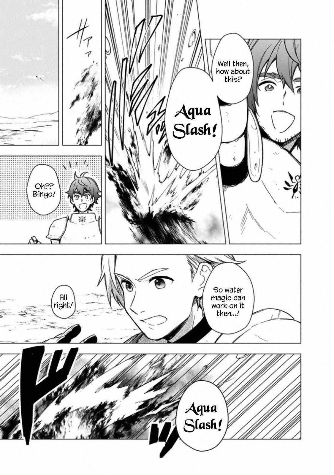 My Death Flags Show No Sign of Ending Chapter 37 - Page 14