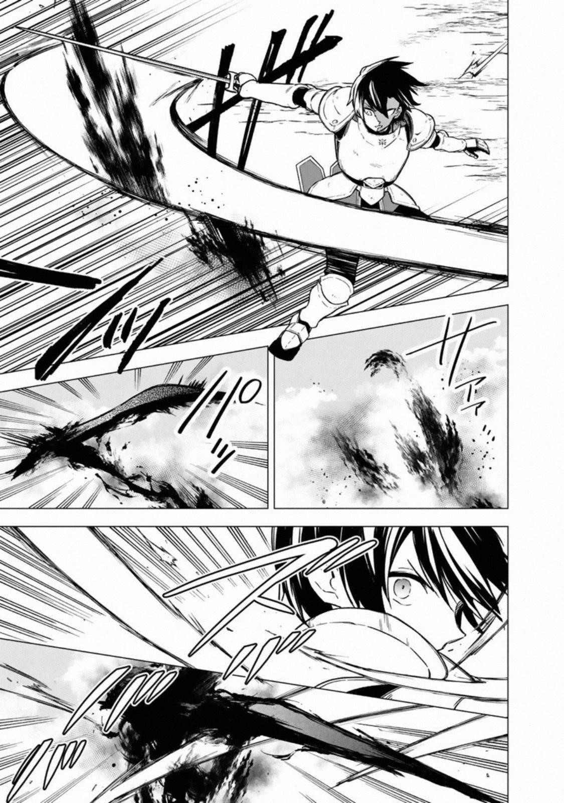 My Death Flags Show No Sign of Ending Chapter 37 - Page 8