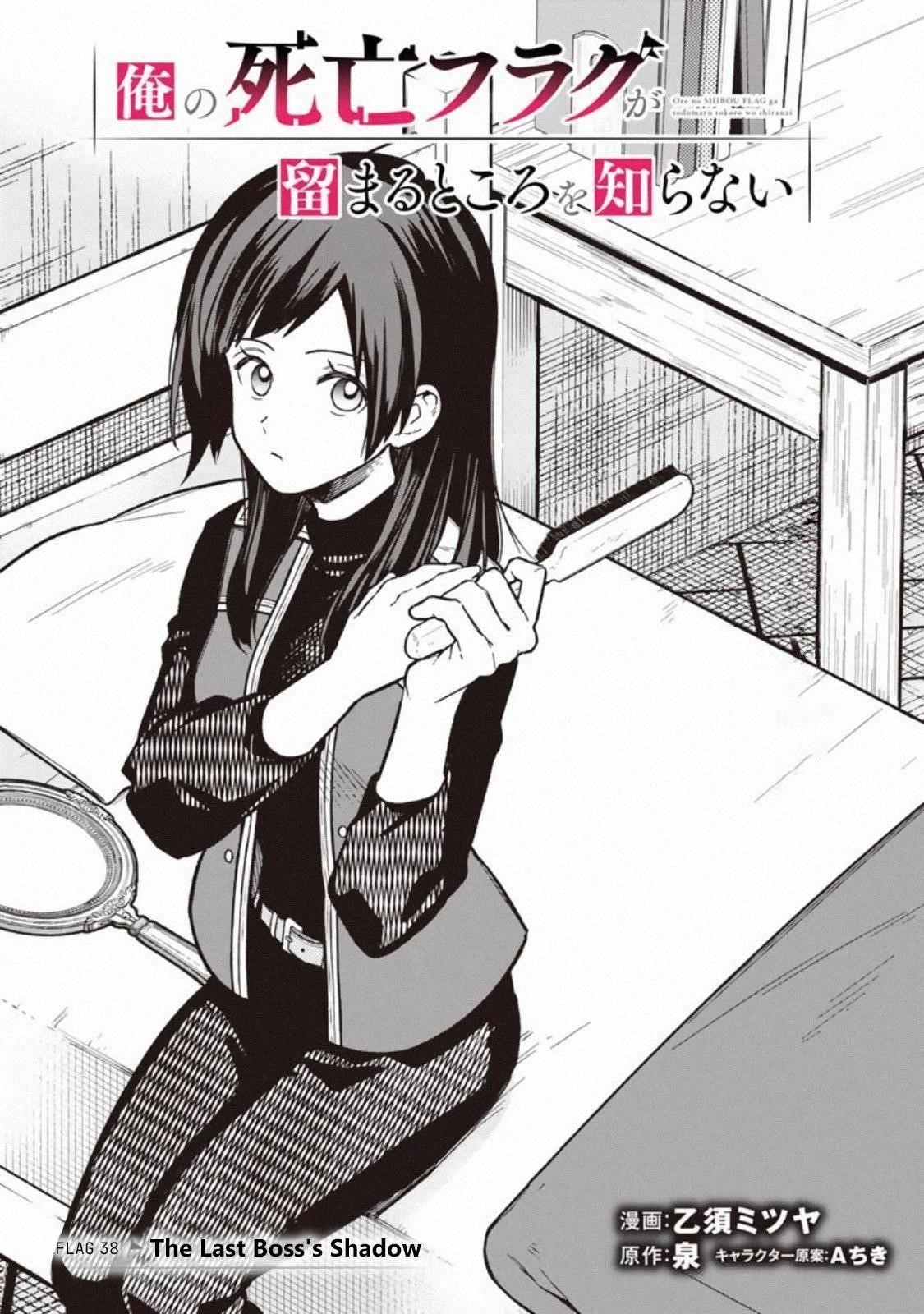 My Death Flags Show No Sign of Ending Chapter 38 - Page 1