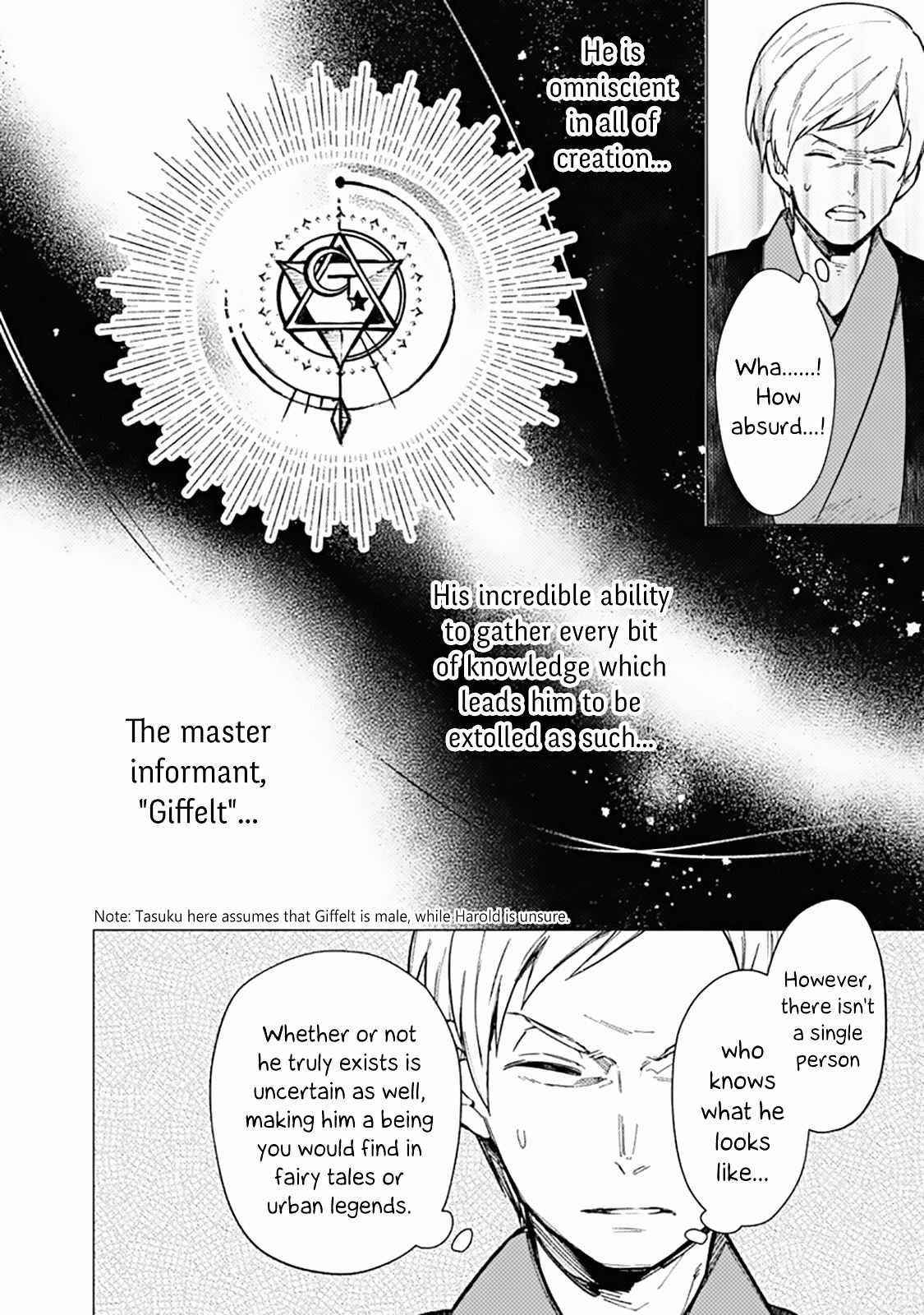 My Death Flags Show No Sign of Ending Chapter 42 - Page 18