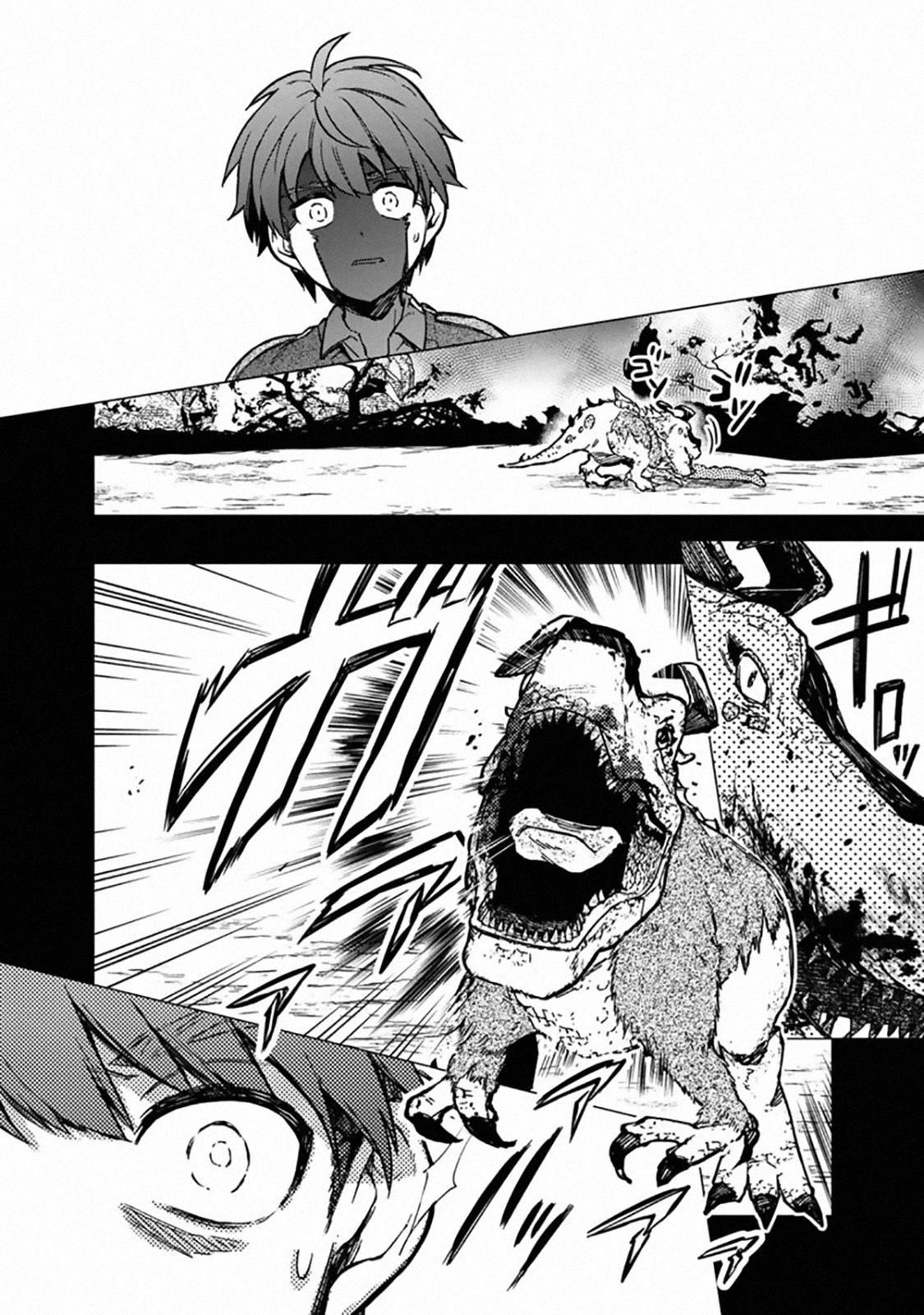 My Death Flags Show No Sign of Ending Chapter 46 - Page 14