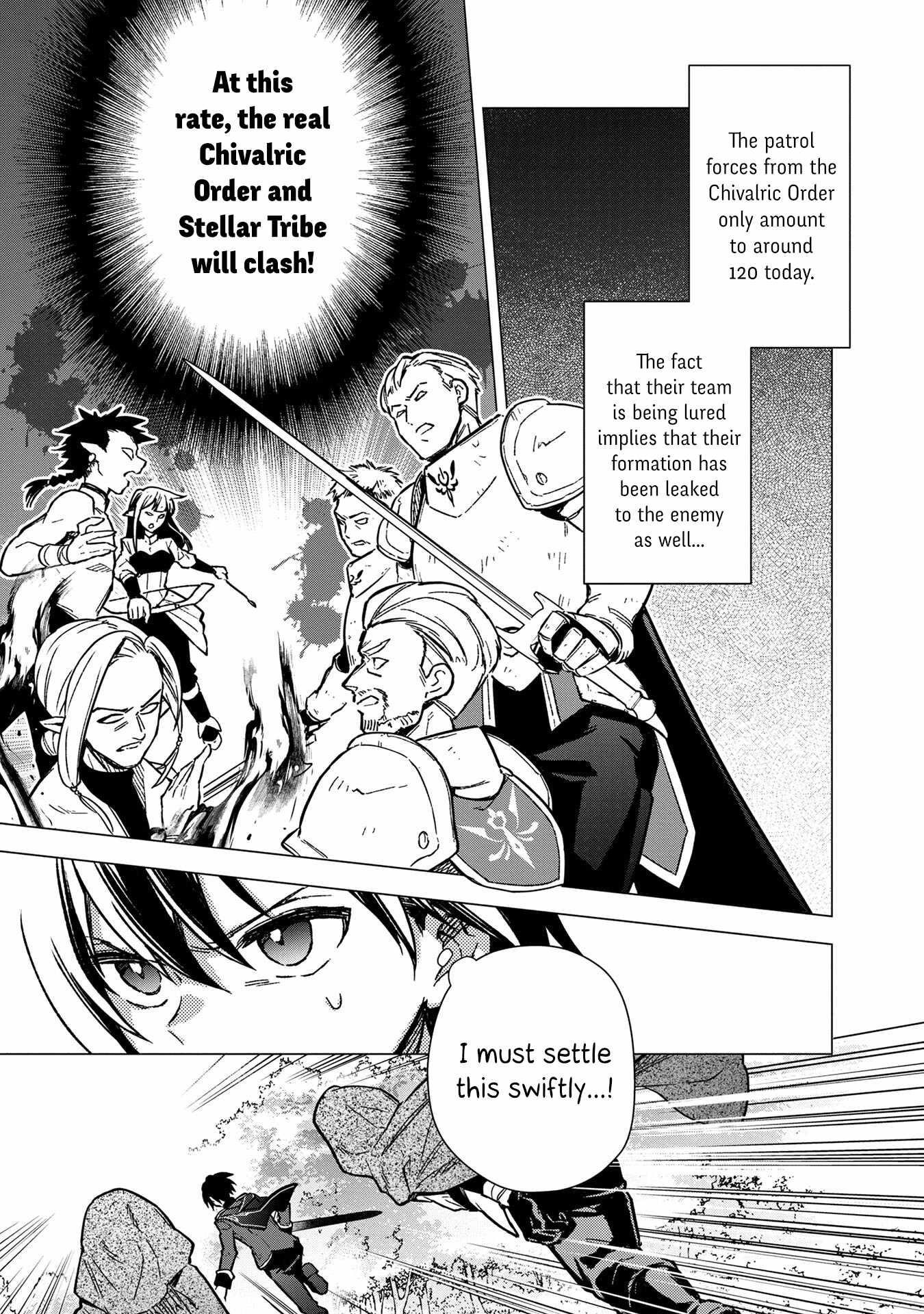 My Death Flags Show No Sign of Ending Chapter 49 - Page 11