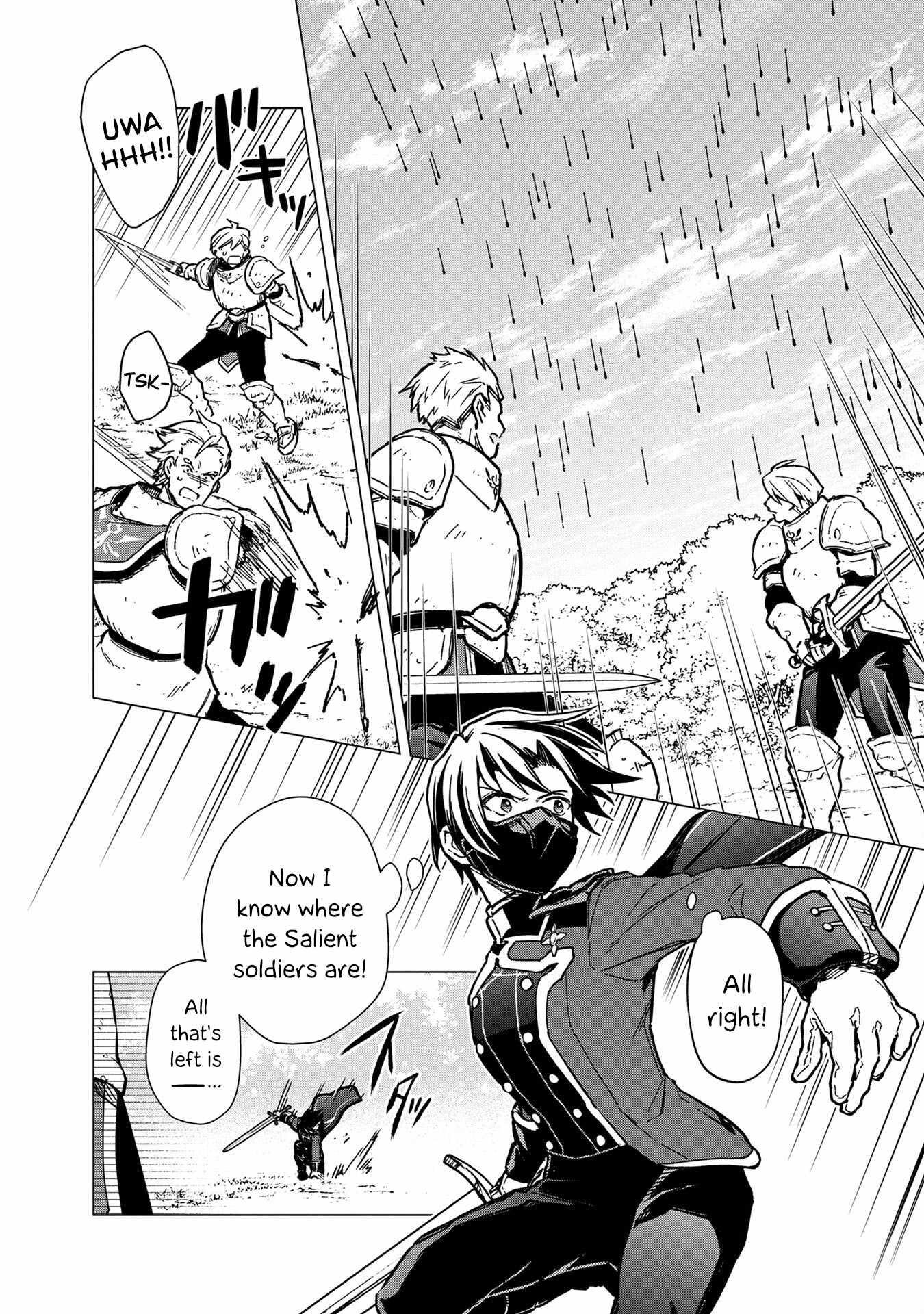 My Death Flags Show No Sign of Ending Chapter 49 - Page 20