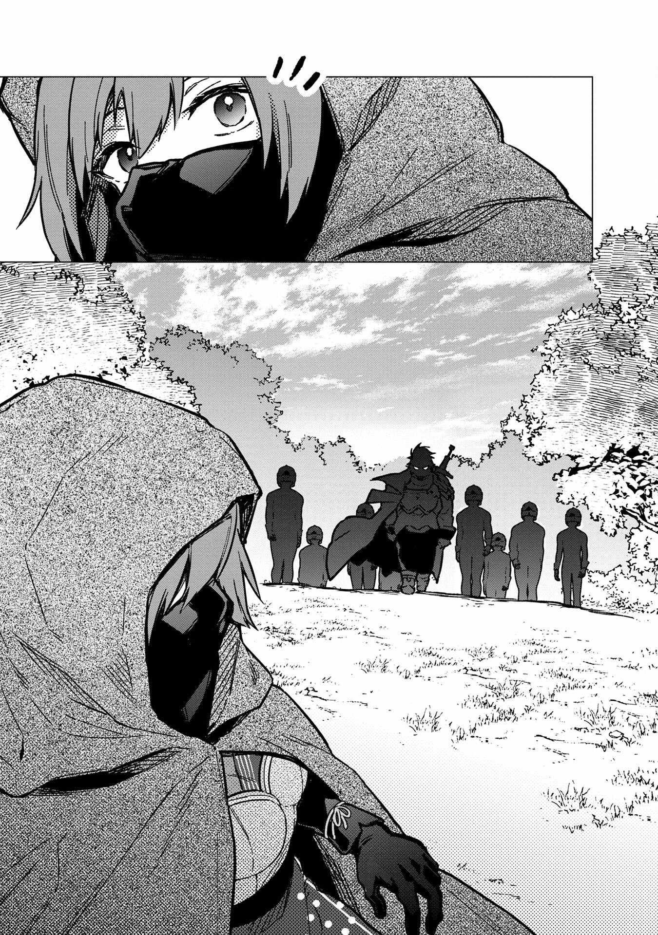 My Death Flags Show No Sign of Ending Chapter 49 - Page 23