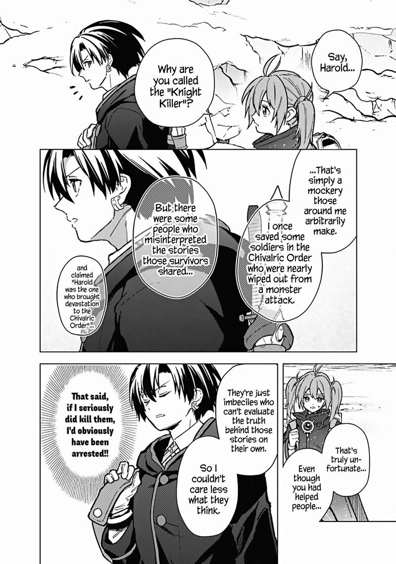 My Death Flags Show No Sign of Ending Chapter 58 - Page 4