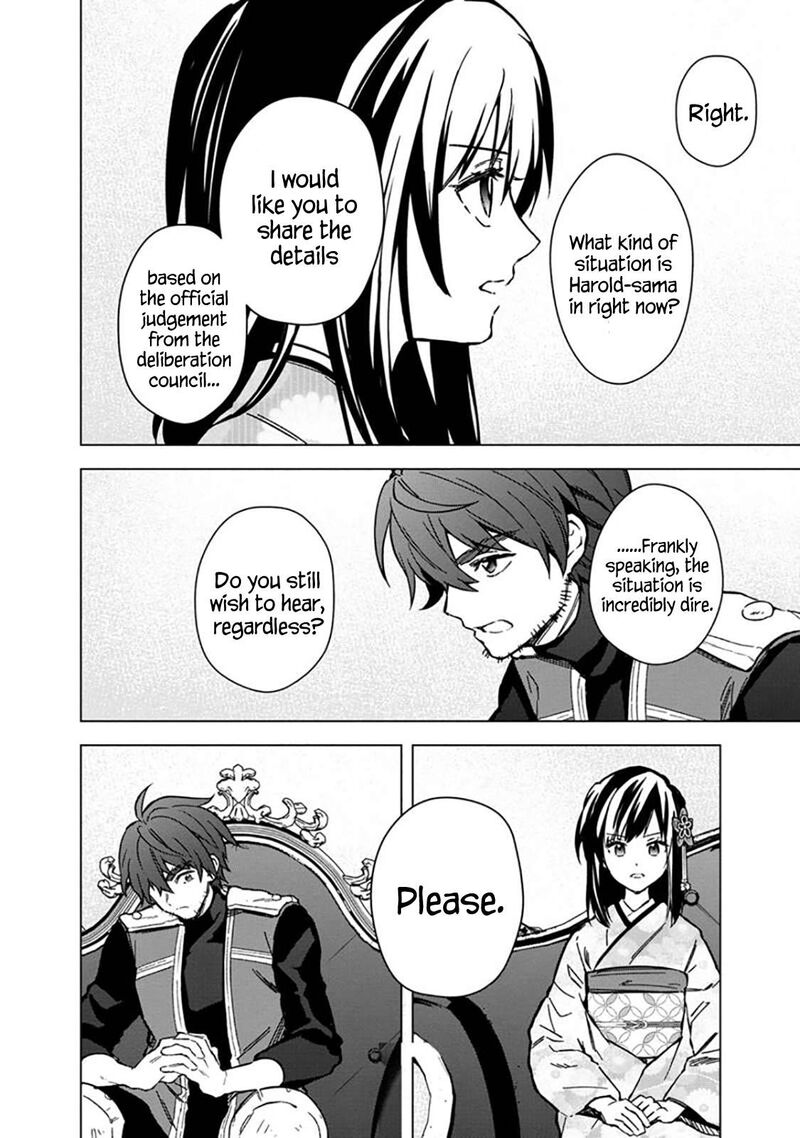 My Death Flags Show No Sign of Ending Chapter 59 - Page 22