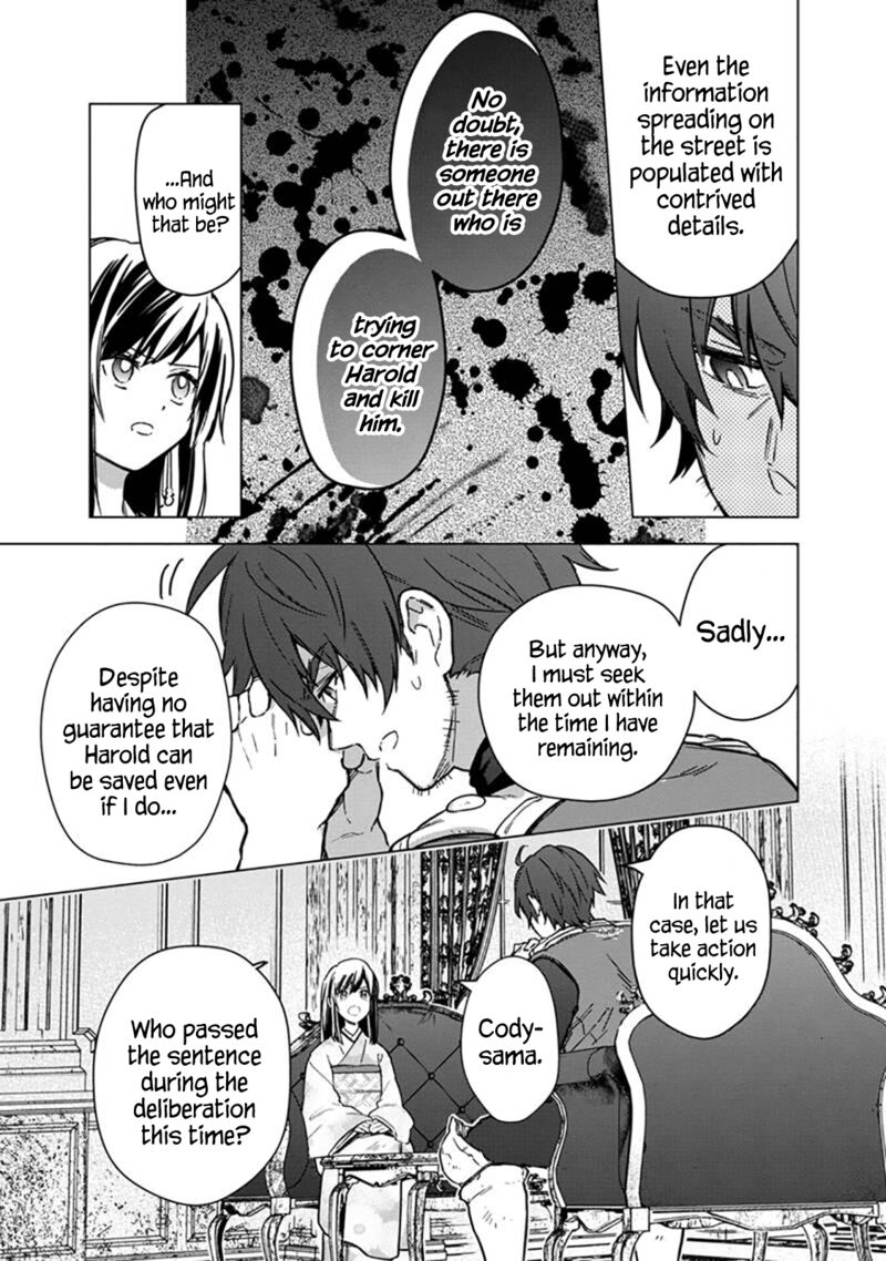 My Death Flags Show No Sign of Ending Chapter 60 - Page 2