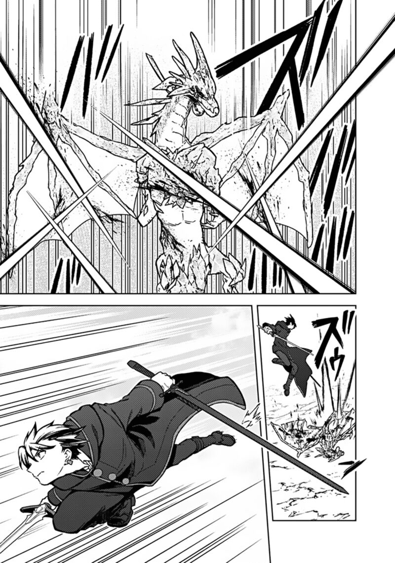 My Death Flags Show No Sign of Ending Chapter 63 - Page 19