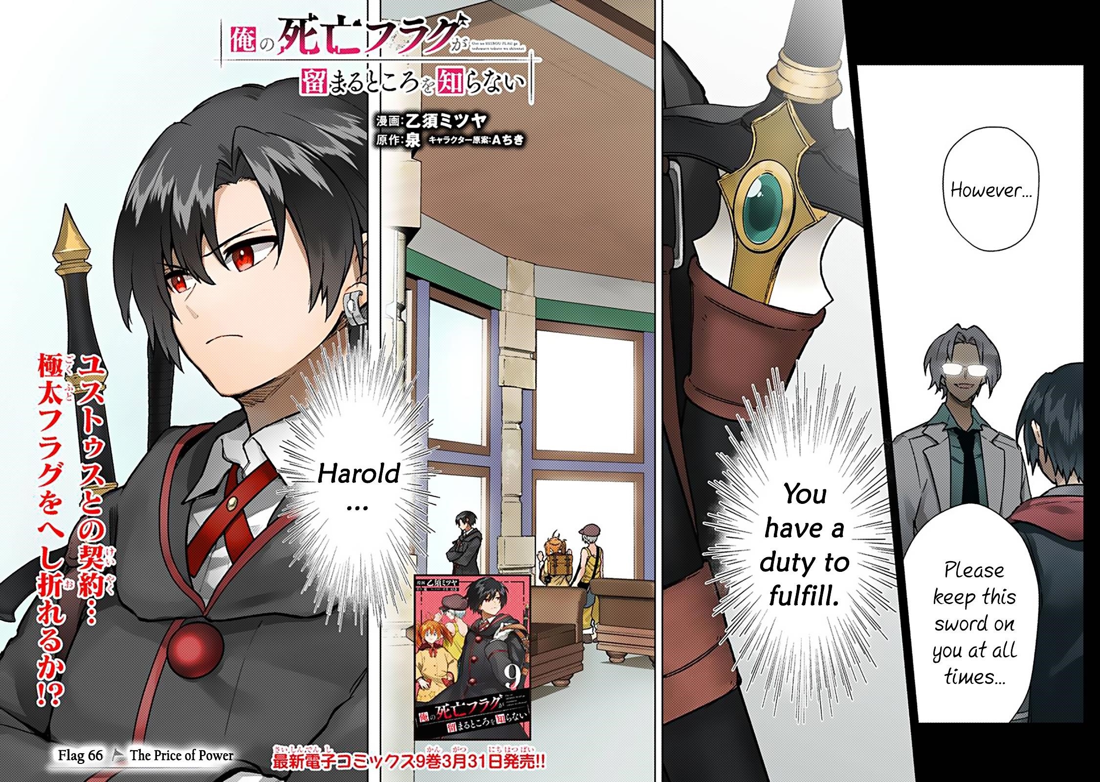 My Death Flags Show No Sign of Ending Chapter 66 - Page 2