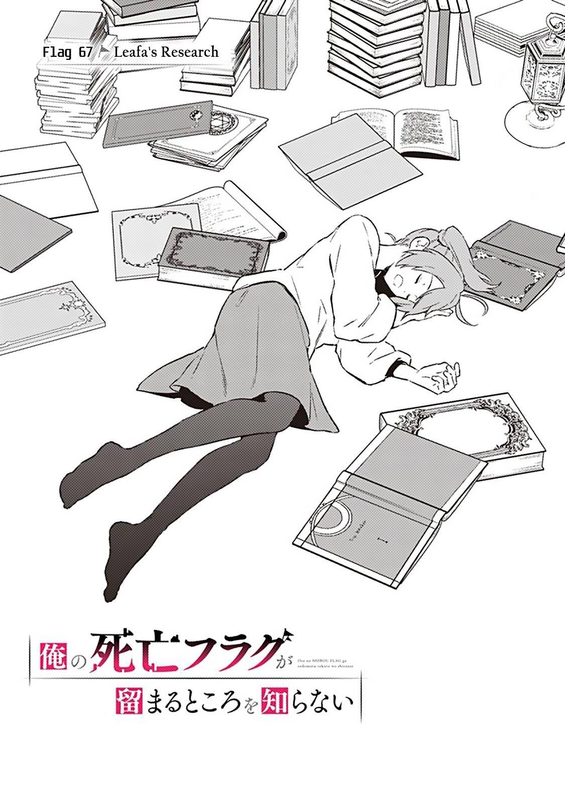 My Death Flags Show No Sign of Ending Chapter 67 - Page 1