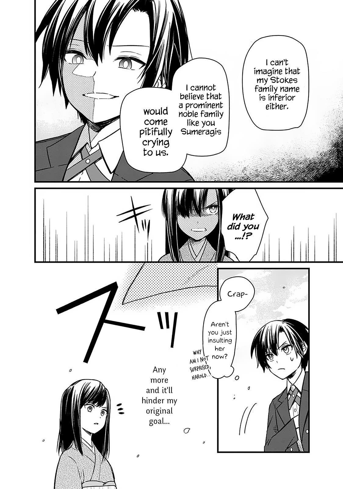 My Death Flags Show No Sign of Ending Chapter 7 - Page 6