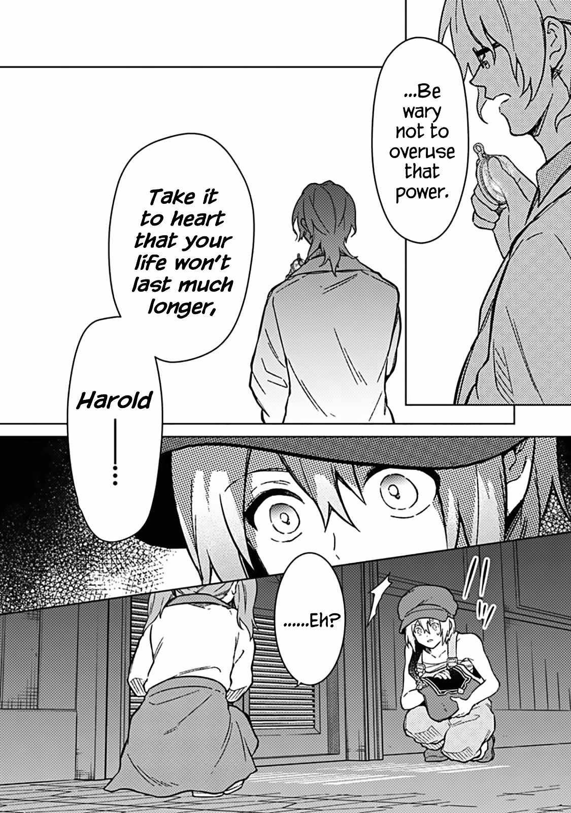 My Death Flags Show No Sign of Ending Chapter 72 - Page 15