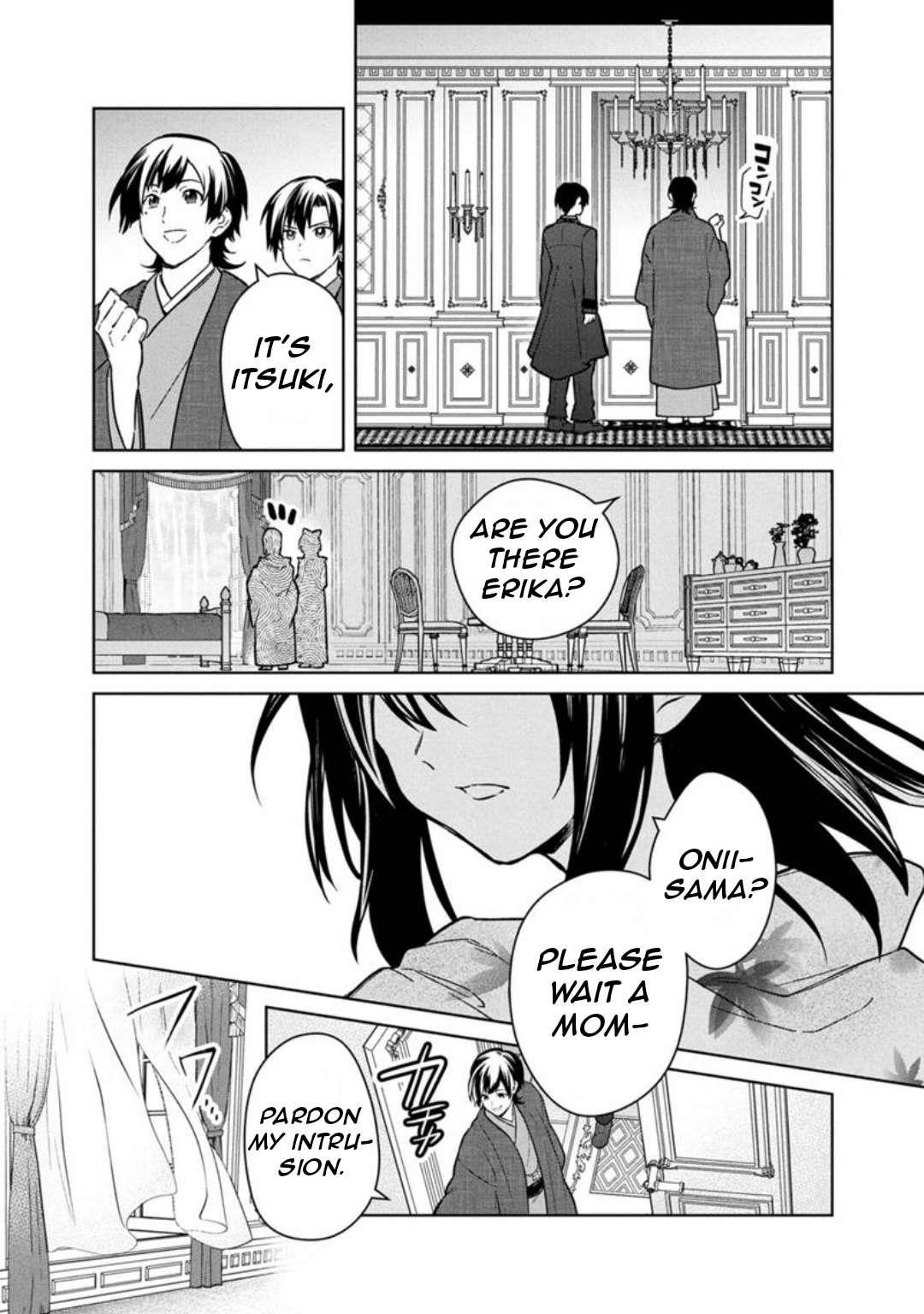 My Death Flags Show No Sign of Ending Chapter 77.1 - Page 15