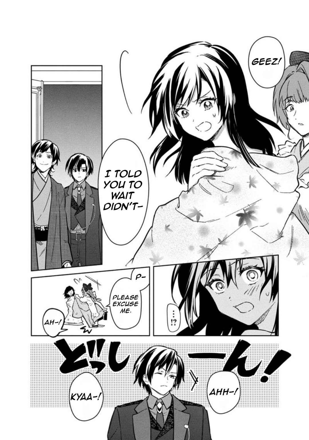 My Death Flags Show No Sign of Ending Chapter 77.1 - Page 17