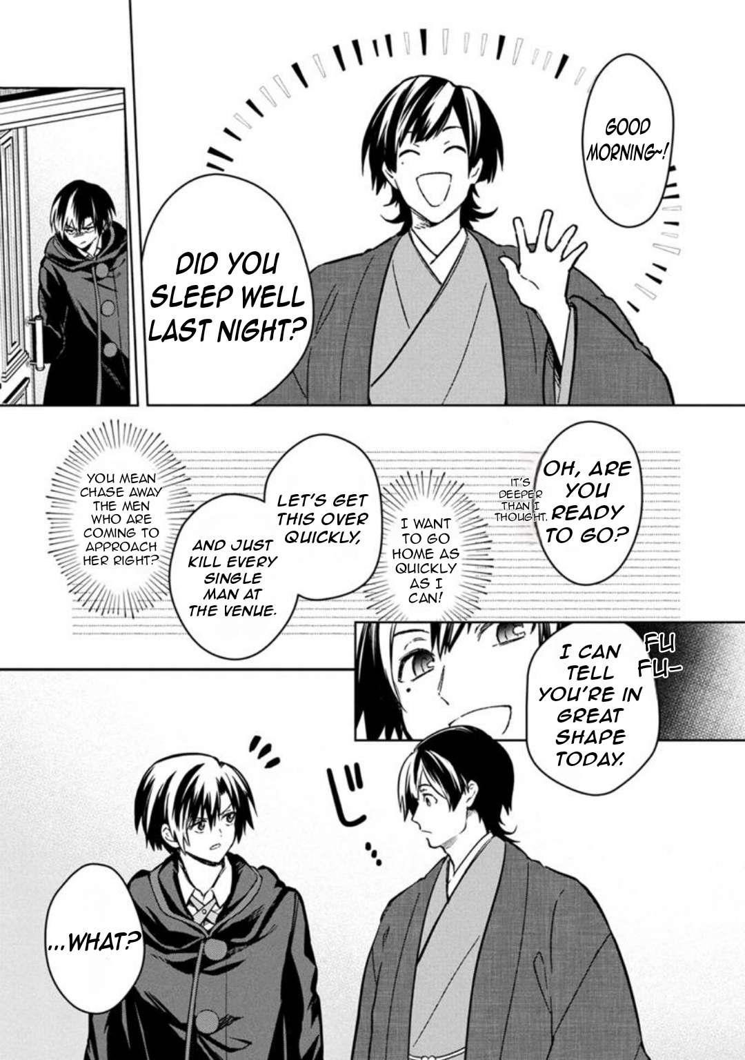 My Death Flags Show No Sign of Ending Chapter 77.1 - Page 8