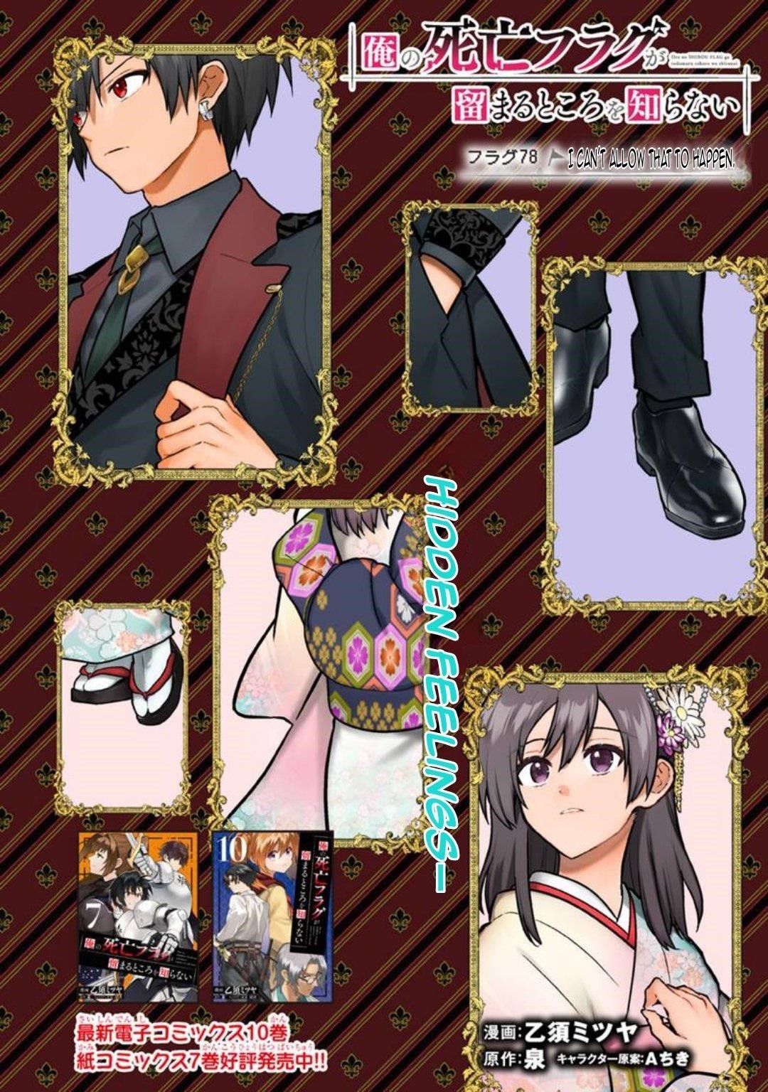 My Death Flags Show No Sign of Ending Chapter 78 - Page 6