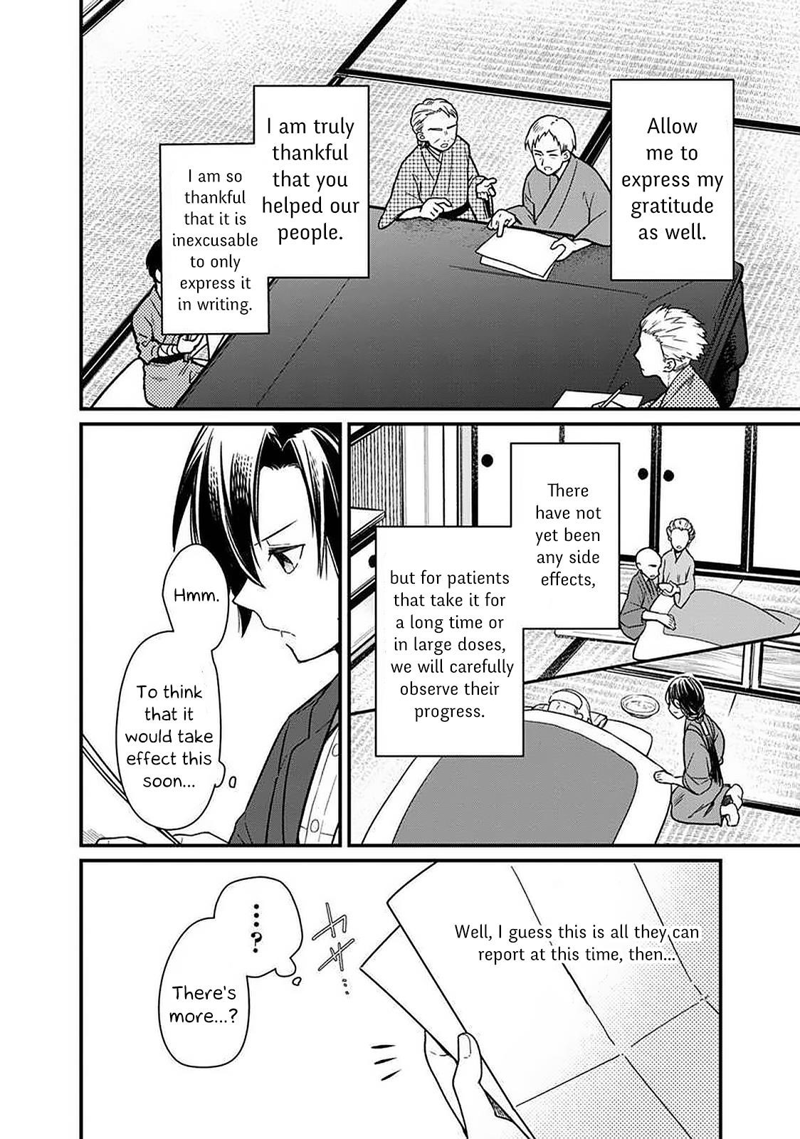 My Death Flags Show No Sign of Ending Chapter 8 - Page 9