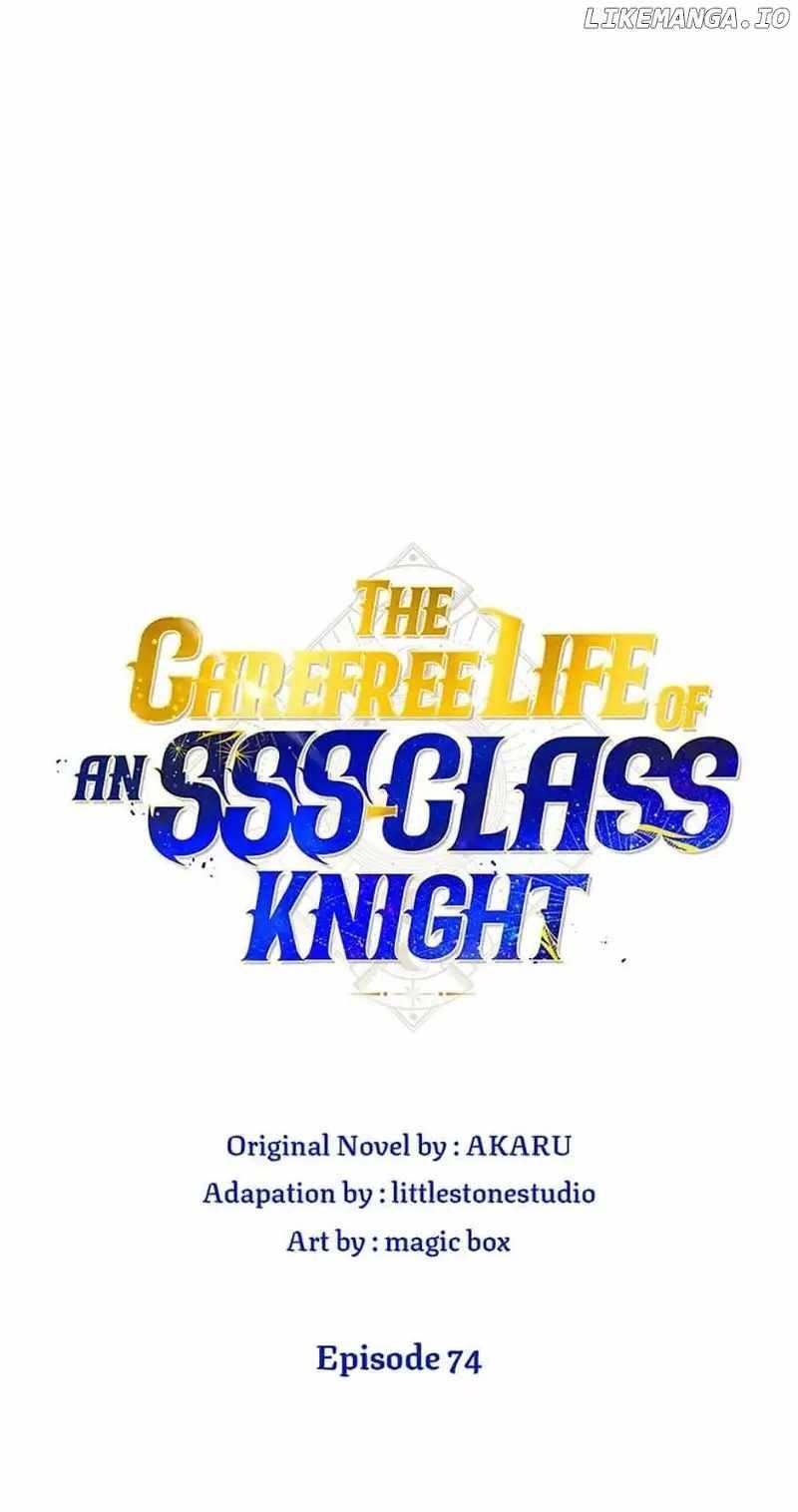 I have an SSS-rank Trait, but I want a Normal Life Chapter 74 - Page 8