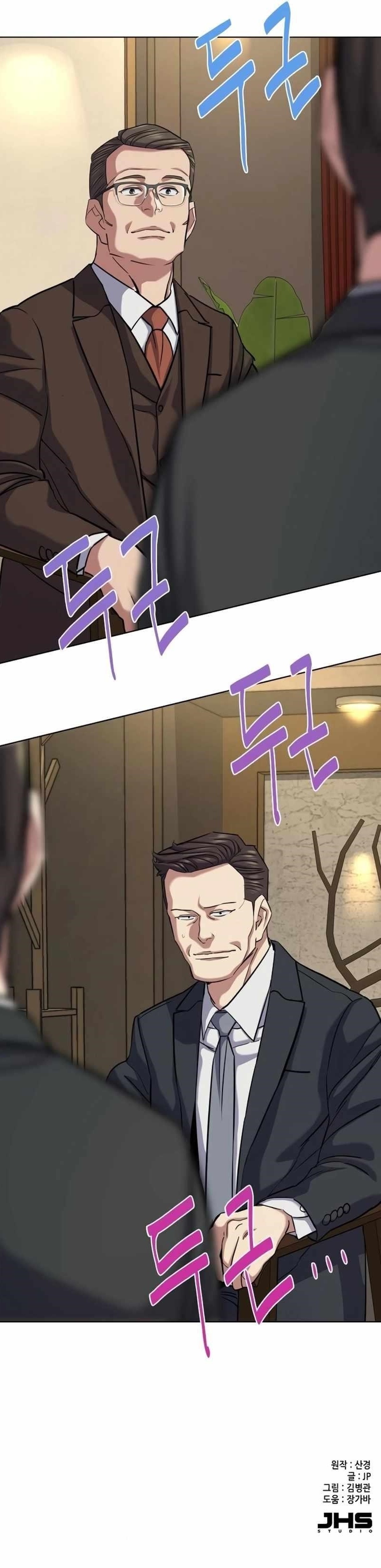 The Chaebeol’s Youngest Son Chapter 140 - Page 16