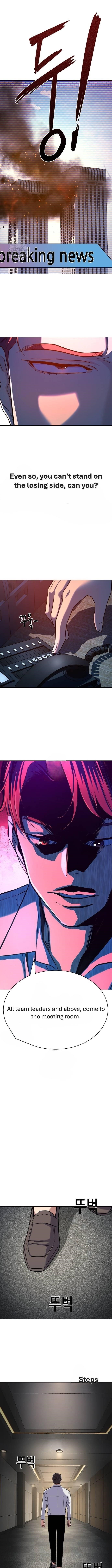 The Chaebeol’s Youngest Son Chapter 160 - Page 10