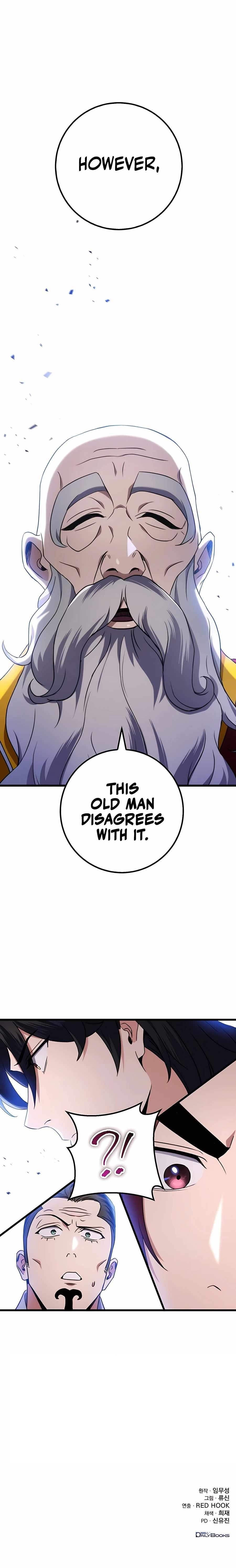 THE EMPEROR’S SWORD Chapter 15 - Page 15