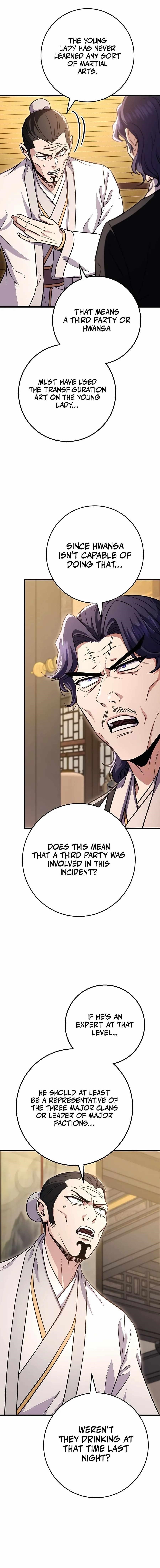 THE EMPEROR’S SWORD Chapter 24 - Page 1