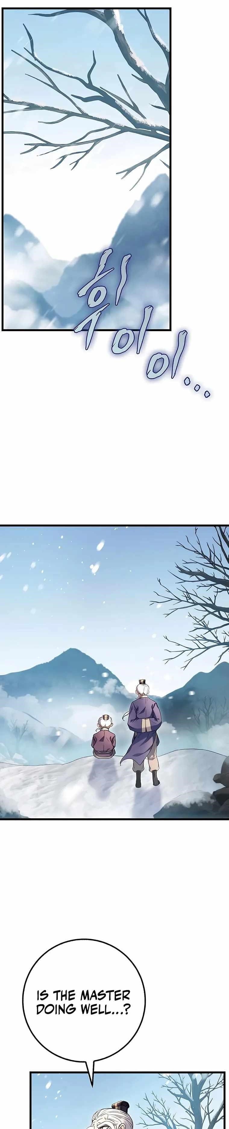 THE EMPEROR’S SWORD Chapter 4 - Page 1