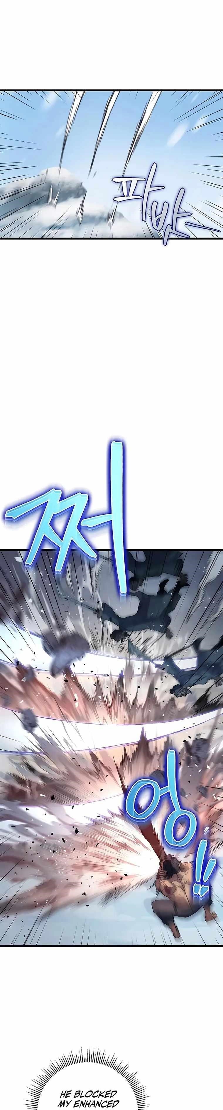 THE EMPEROR’S SWORD Chapter 4 - Page 26