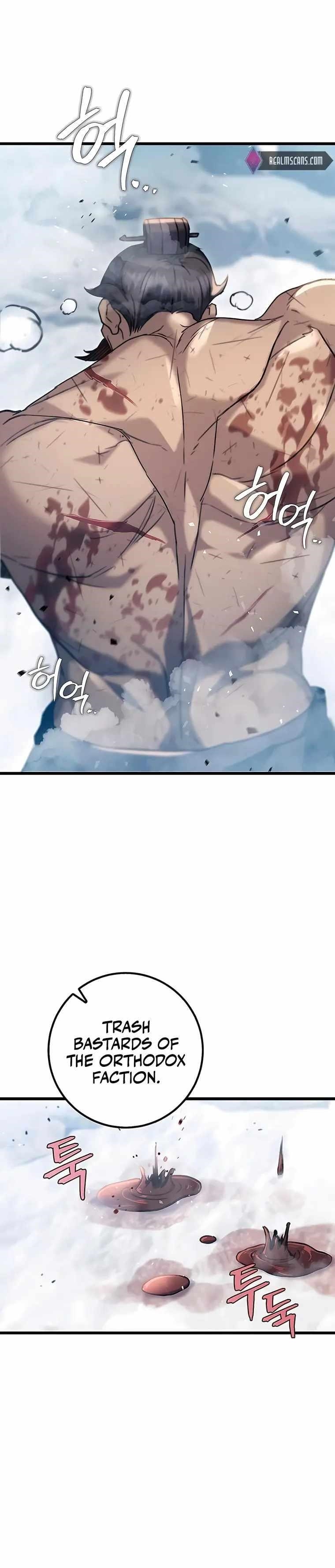 THE EMPEROR’S SWORD Chapter 4 - Page 4