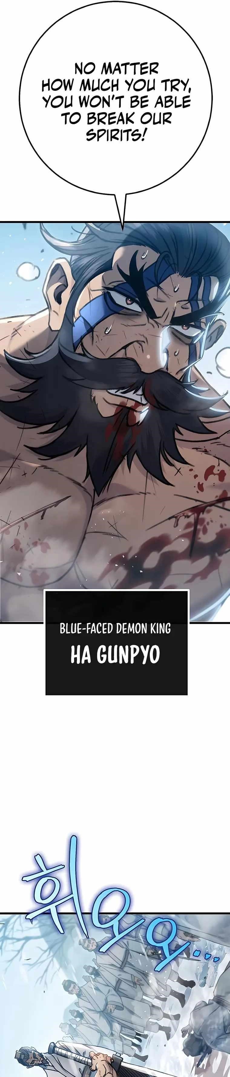 THE EMPEROR’S SWORD Chapter 4 - Page 5