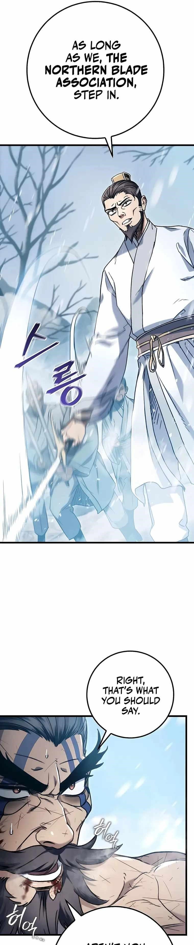 THE EMPEROR’S SWORD Chapter 4 - Page 7