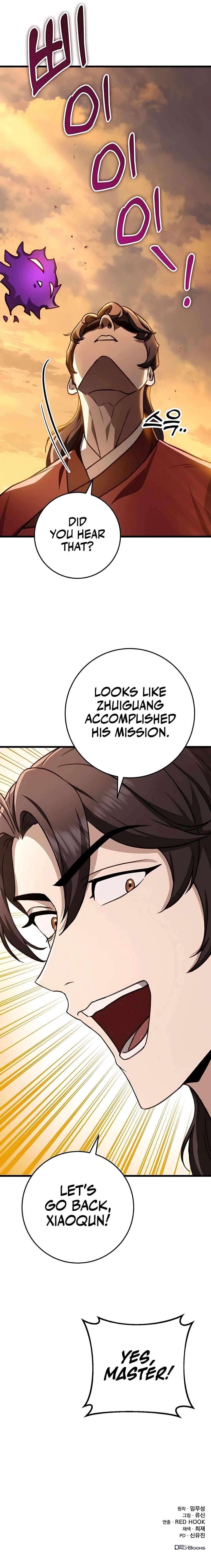 THE EMPEROR’S SWORD Chapter 43 - Page 19