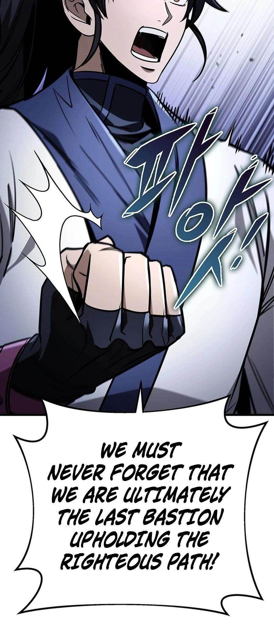 THE EMPEROR’S SWORD Chapter 81 - Page 56