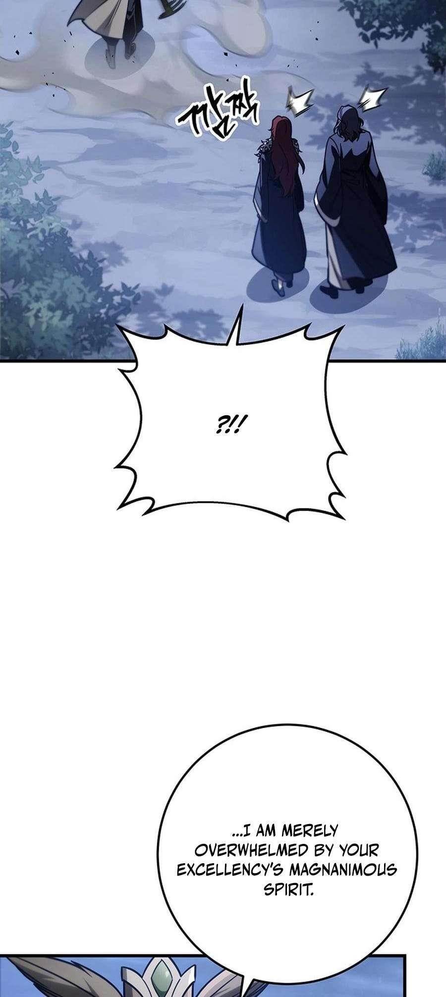 THE EMPEROR’S SWORD Chapter 82 - Page 26