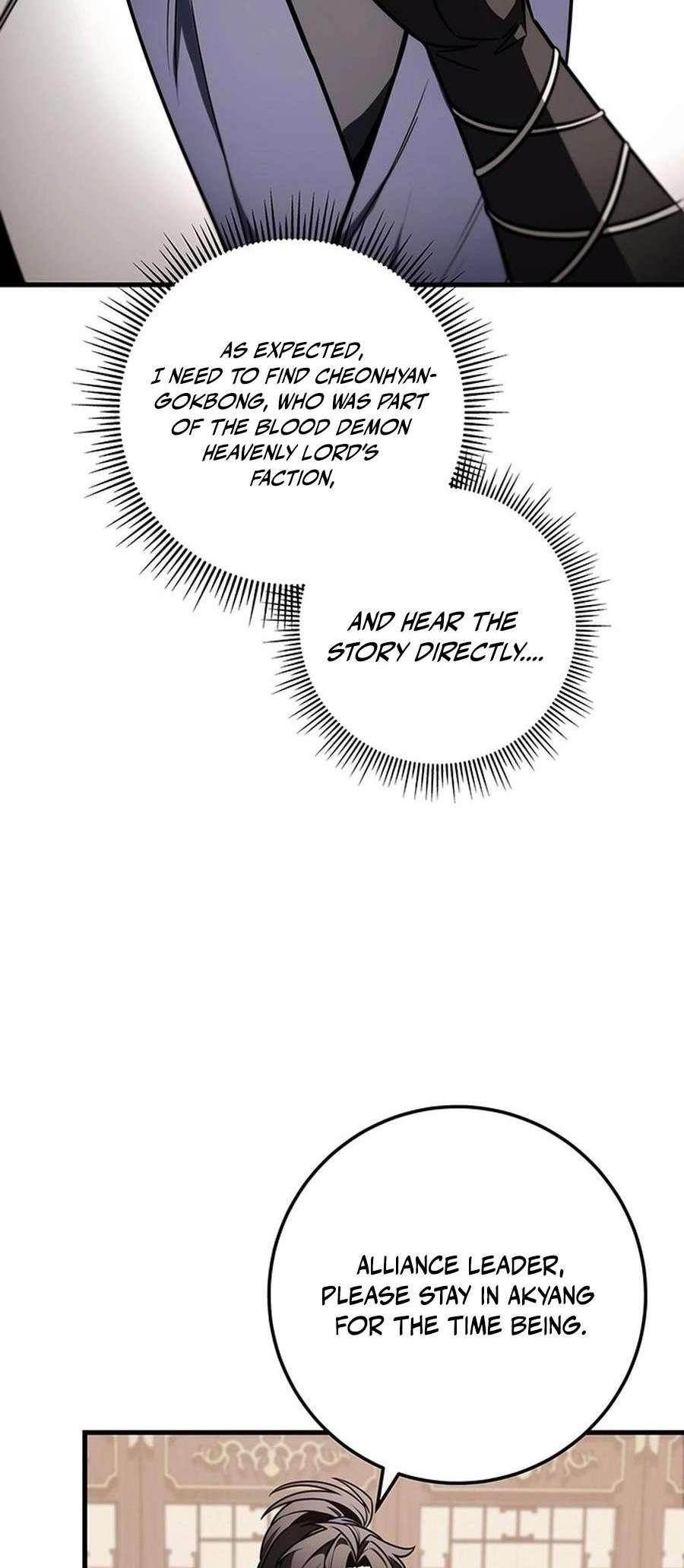 THE EMPEROR’S SWORD Chapter 82 - Page 74