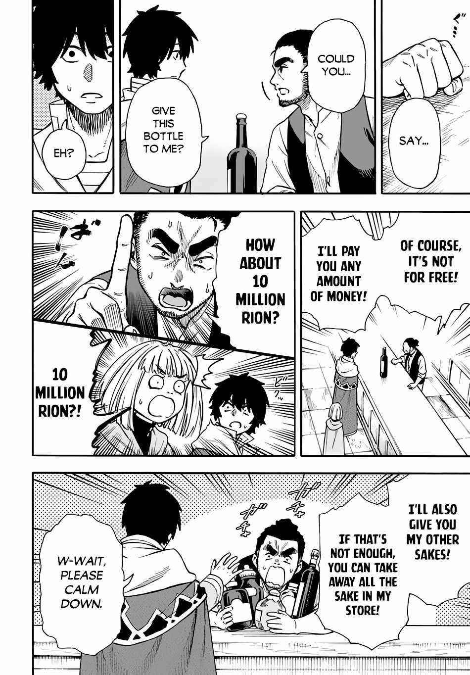 Nito’s Lazy Foreign World Syndrome Chapter 19.1 - Page 16