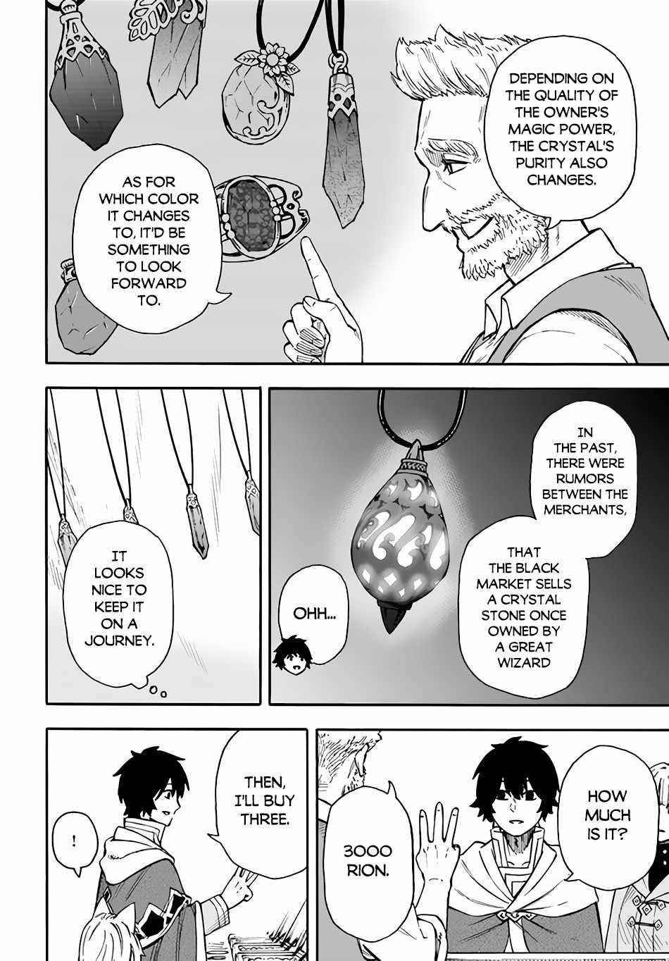 Nito’s Lazy Foreign World Syndrome Chapter 19.1 - Page 4