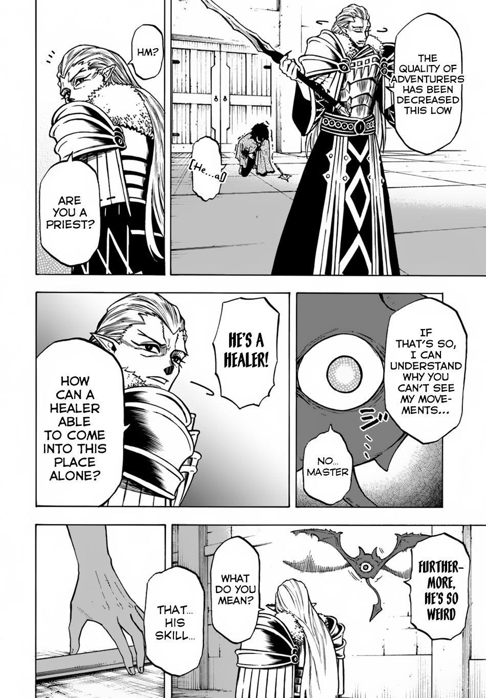 Nito’s Lazy Foreign World Syndrome Chapter 3 - Page 11