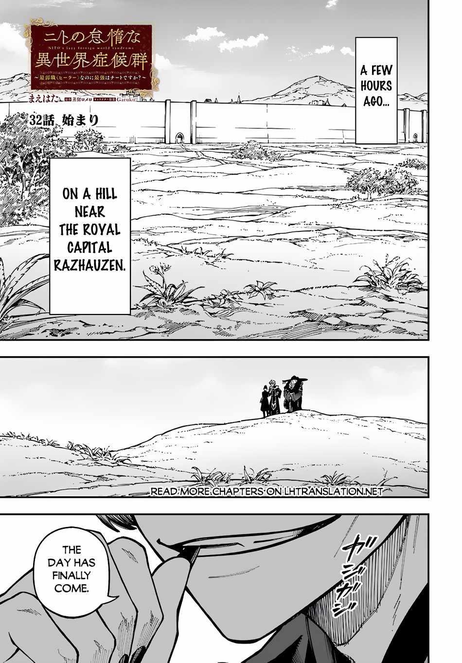 Nito’s Lazy Foreign World Syndrome Chapter 32.1 - Page 1