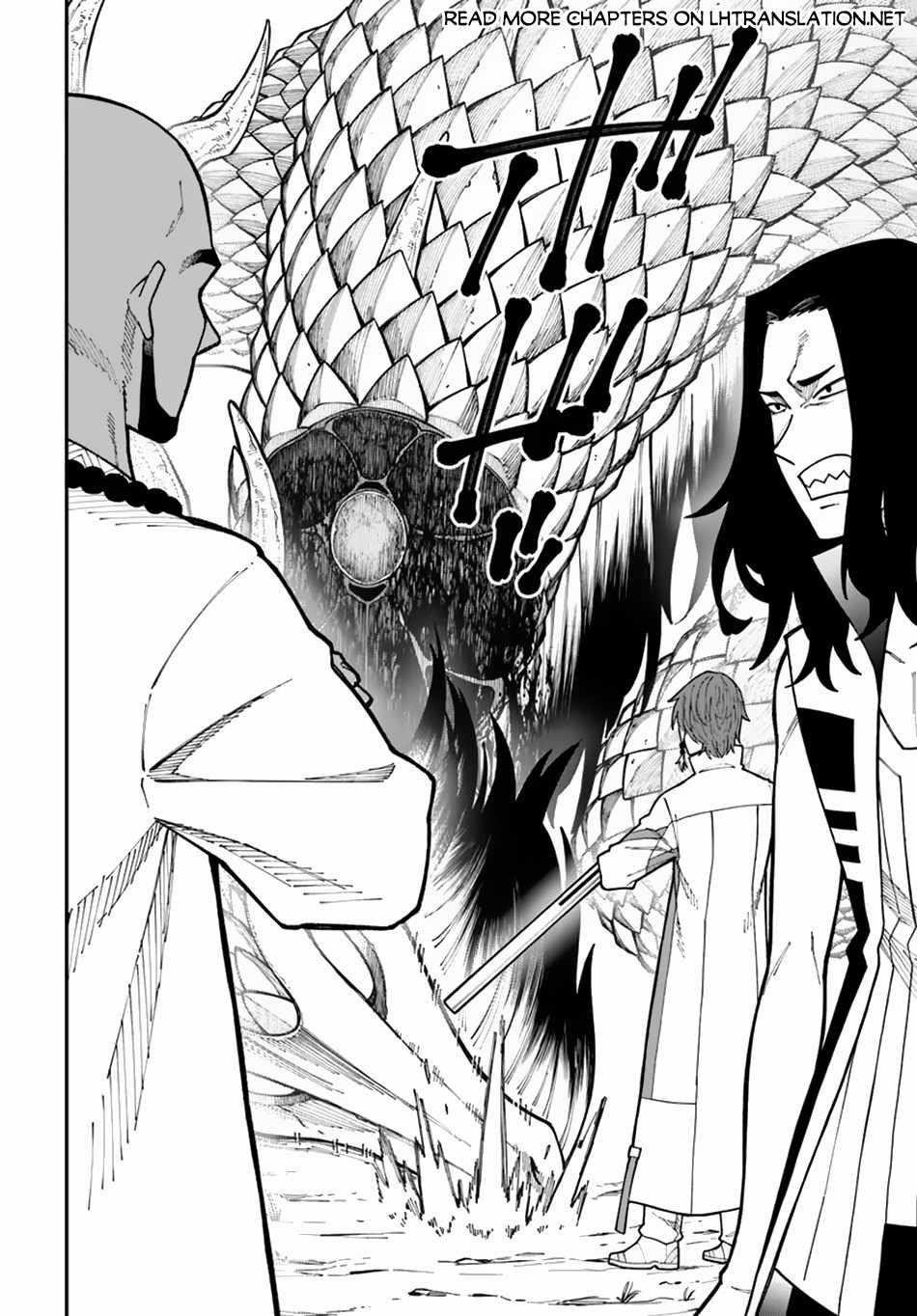 Nito’s Lazy Foreign World Syndrome Chapter 34.1 - Page 10