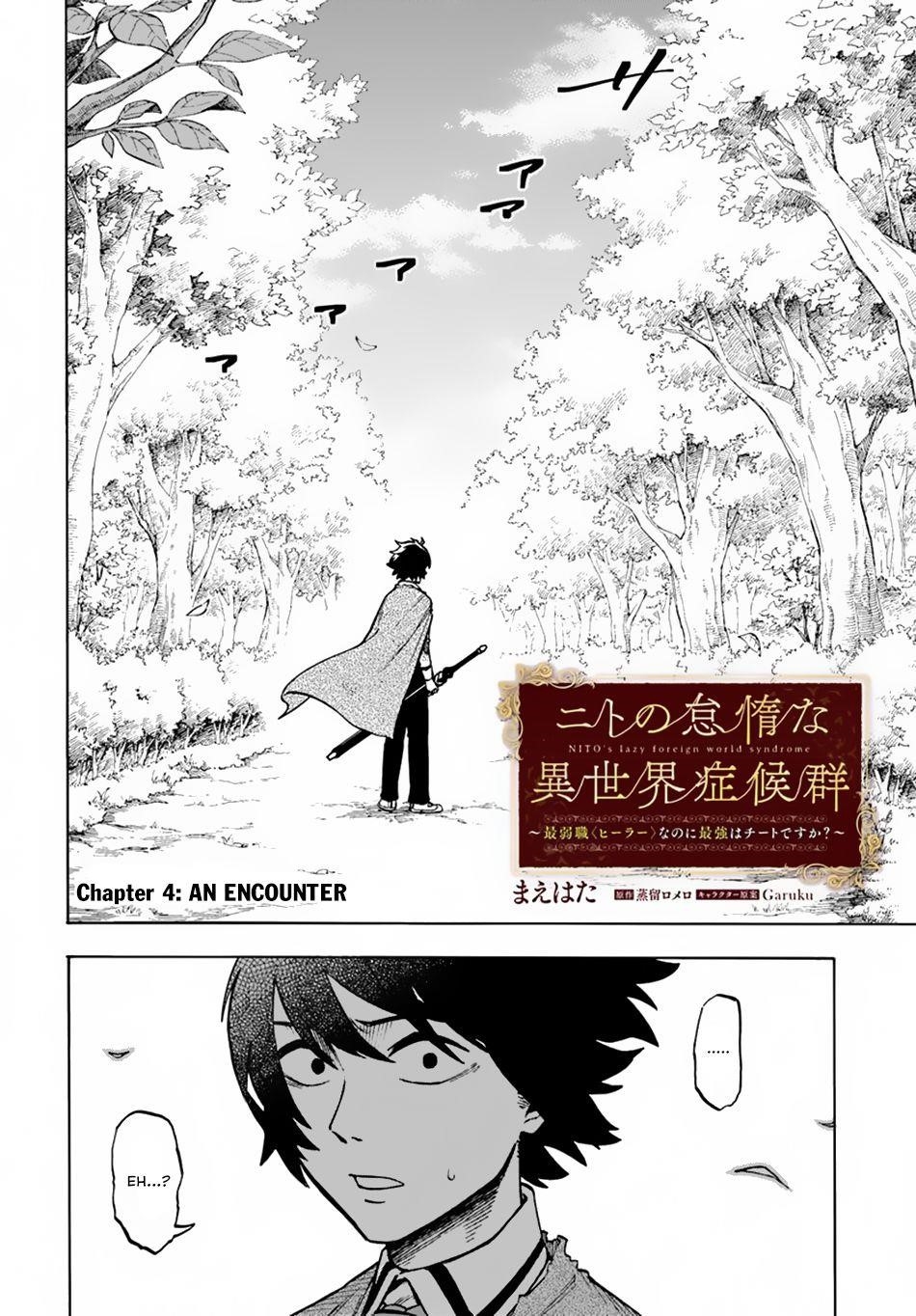 Nito’s Lazy Foreign World Syndrome Chapter 4.1 - Page 2